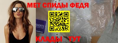 мескалин Волгодонск