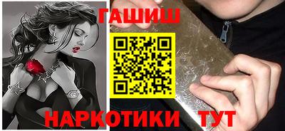 бутик Волжский