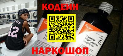 бутик Бузулук
