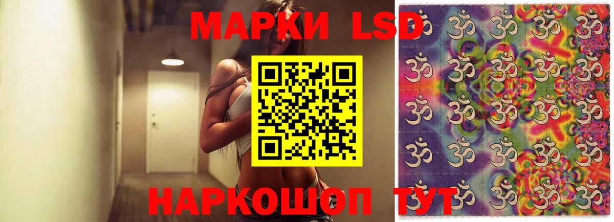 Лсд 25 экстази кислота Ковров