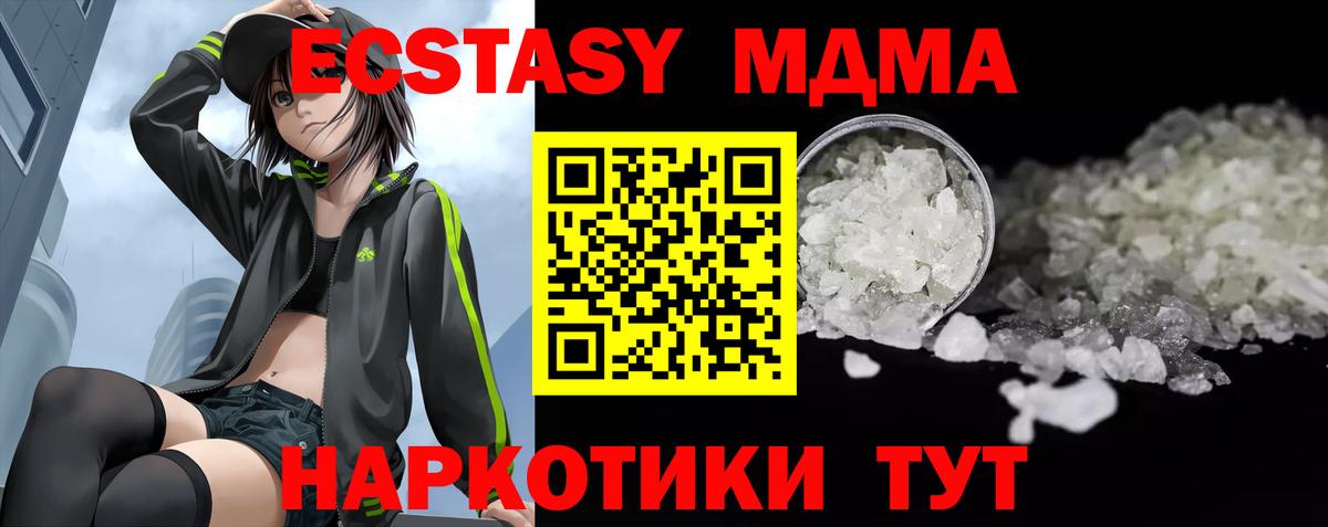 МЕФ  Канабис  Вход с VPN  Хэш  Ковров  МАРИХУАНА  Cocaine  Альфа ПВП 