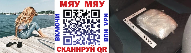 цены   Ковров  МЯУ-МЯУ VHQ 