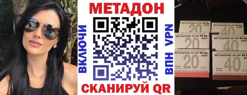 сайты даркнета как зайти  Ковров  МЕТАДОН methadone 