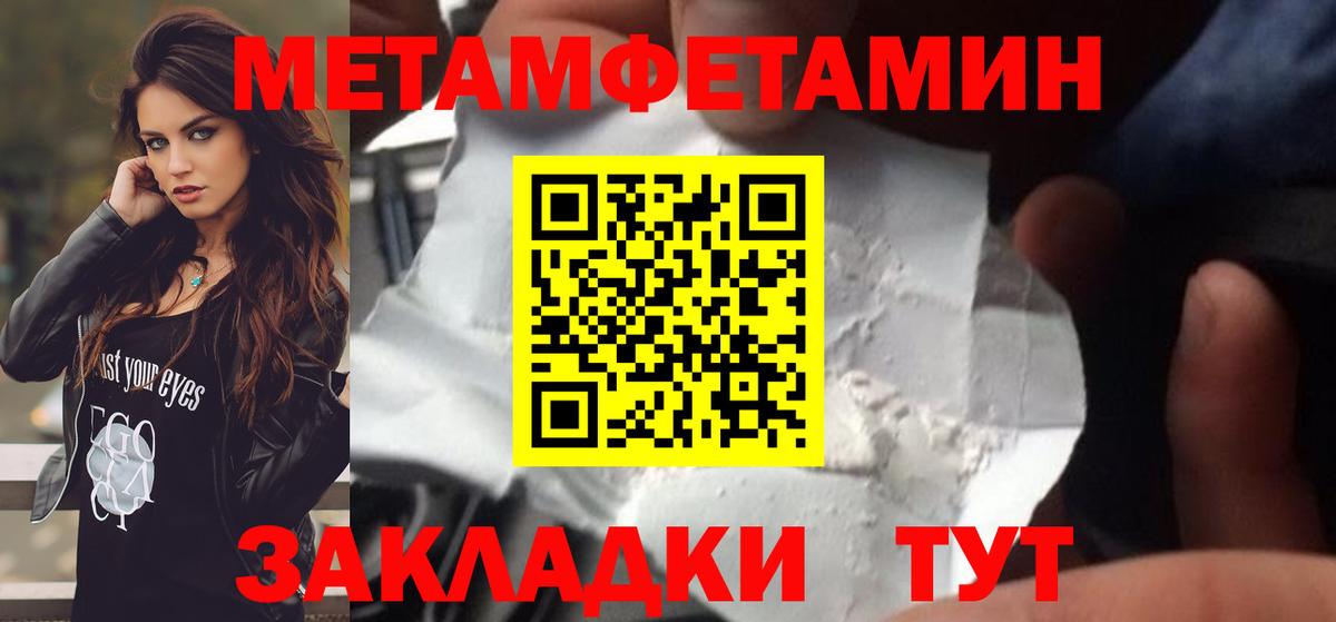 Первитин Декстрометамфетамин 99.9% Ковров