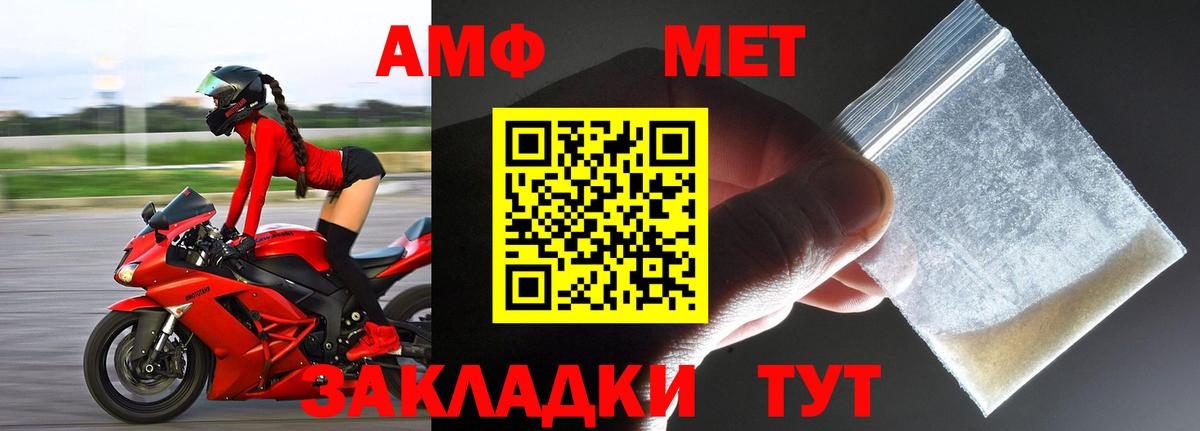 Ковров  Метамфетамин  Вход с VPN  МЕТАМФЕТАМИН кристалл 