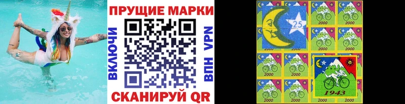Наркотические марки 1,8мг  Ковров 
