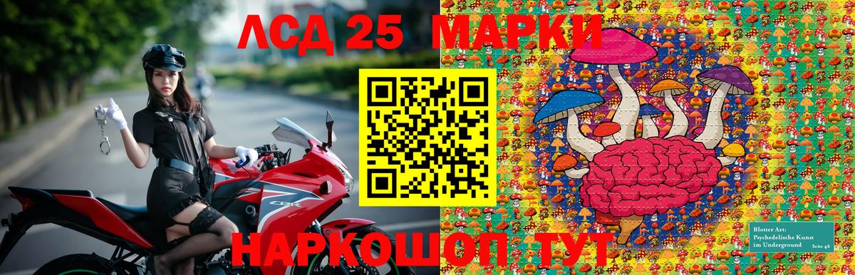 Ковров  что такое   Вход с VPN  Марки 25I-NBOMe 1,5мг  Марки 25I-NBOMe 1,5мг 