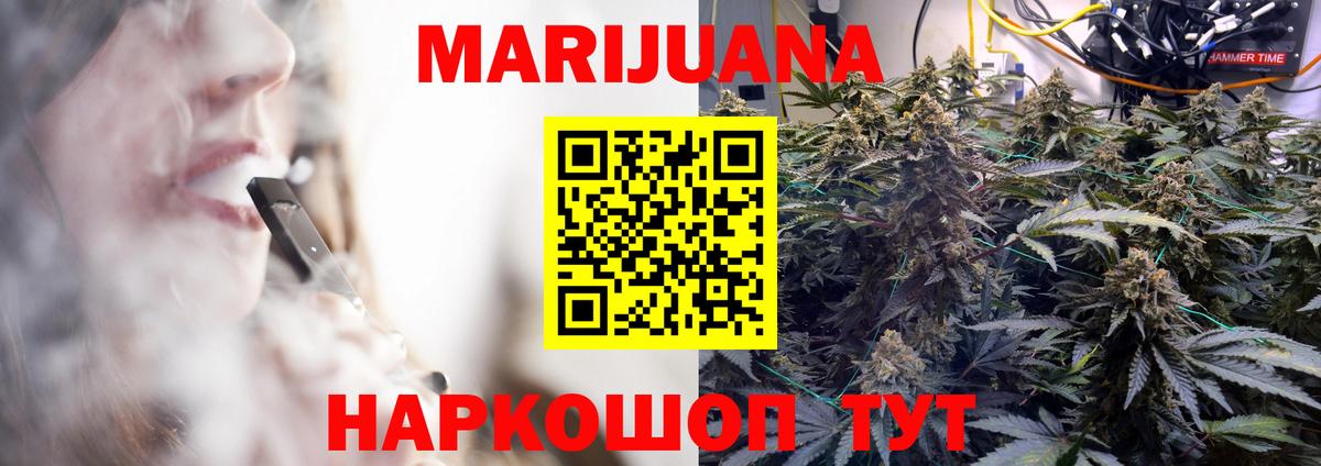 Каннабис Bruce Banner Ковров