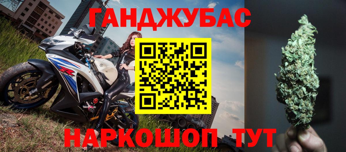 Каннабис индика  Вход с VPN  Ковров  Марихуана Ganja  Канабис Ganja 